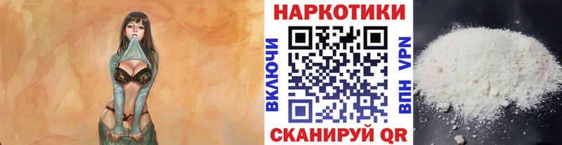 Названия наркотиков Чебаркуль Cocaine Псилоцибиновые грибы Конопля А ПВП