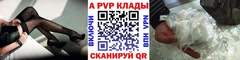 Alpha-PVP Crystall  купить  сайты  Чебаркуль 