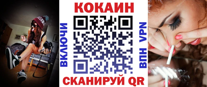 КОКАИН VHQ  mega как войти  Чебаркуль 