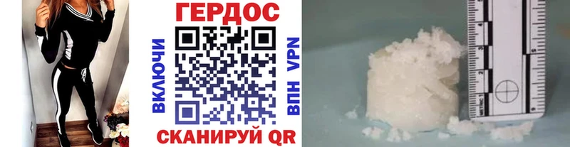 ГЕРОИН афганец  мега ССЫЛКА  Чебаркуль 