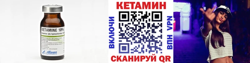 МЕГА онион наркота сайты даркнета какой сайт Кетамин VHQ Чебаркуль