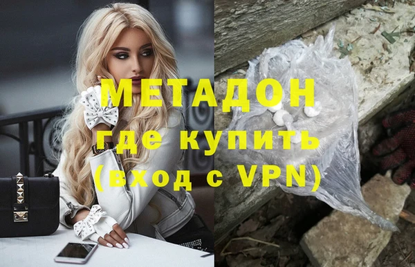 ПСИЛОЦИБИНОВЫЕ ГРИБЫ Абинск