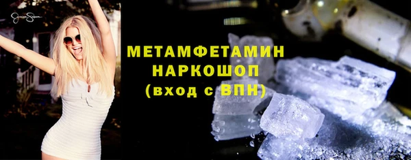 марки lsd Абаза