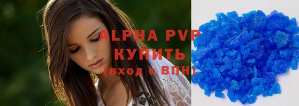 марки lsd Абаза
