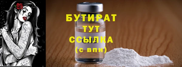 дурь Абдулино