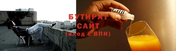 ПСИЛОЦИБИНОВЫЕ ГРИБЫ Абинск