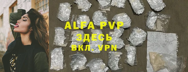 дурь Абдулино