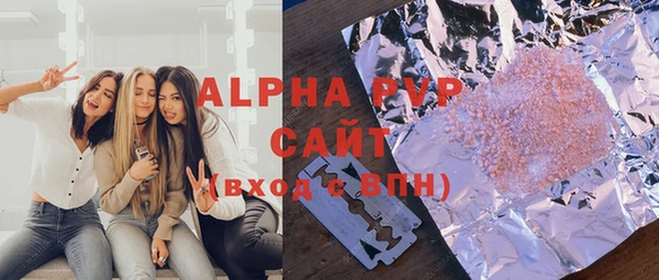 марки lsd Абаза