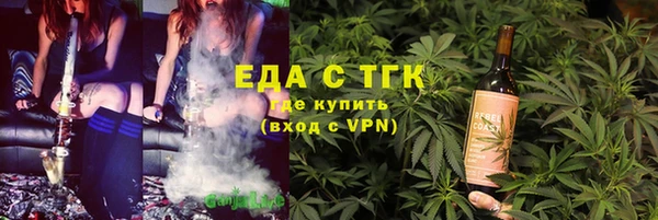 ПСИЛОЦИБИНОВЫЕ ГРИБЫ Абинск