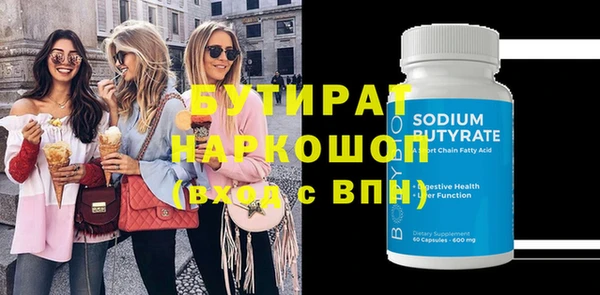 ECSTASY Алексеевка