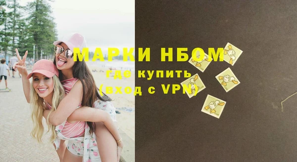 марки lsd Абаза
