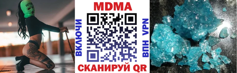 MDMA молли  закладка  Чебаркуль 