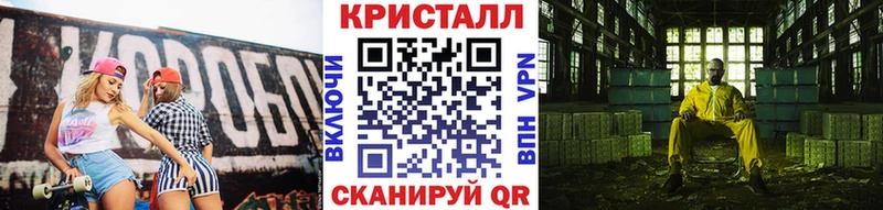 Метамфетамин Methamphetamine  закладки  Чебаркуль 