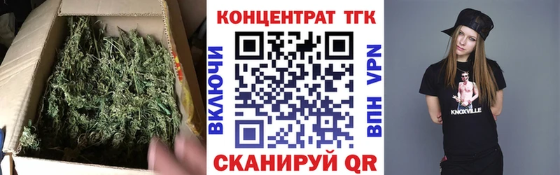 Дистиллят ТГК Wax Чебаркуль
