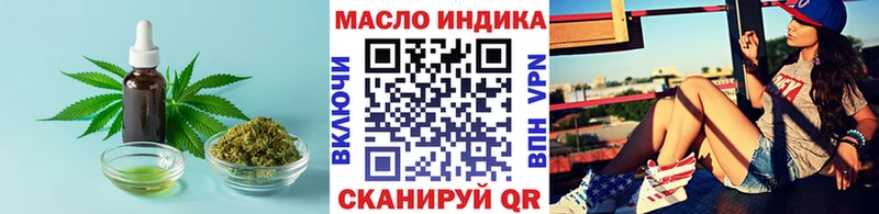 где купить наркоту  Чебаркуль  ТГК гашишное масло 